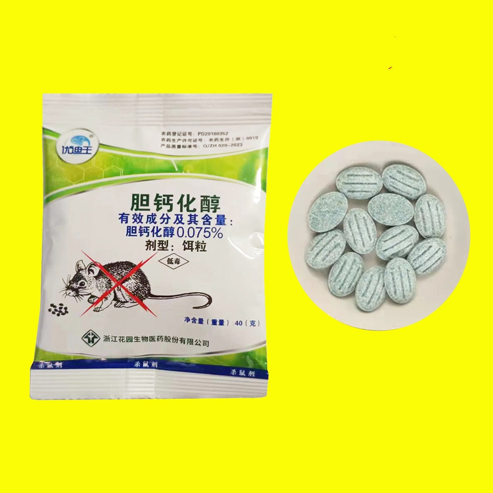 Cholecalciferol Rat Poison
