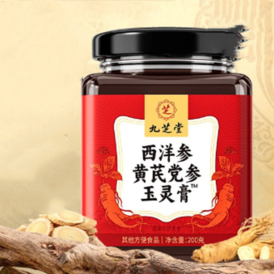 Herbal Blend - American Ginseng & Astragalus